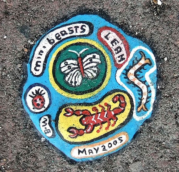 Уметност на гуми за џвакање