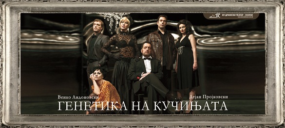 ГЕНЕТИКА НА КУЧИЊАТА