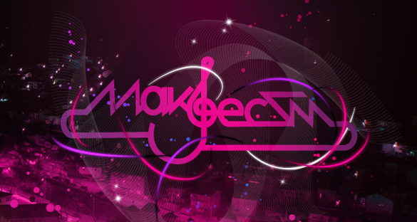 Макфест 2012